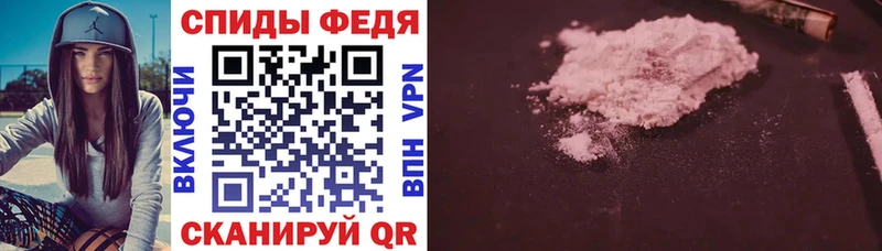 Амфетамин 97% закладка kraken рабочий сайт Белогорск