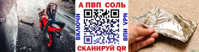 блэк спрут вход Белогорск Alpha-PVP крисы CK