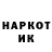 Метадон белоснежный Kot Dobryk