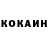 Alpha-PVP кристаллы VOLK GG