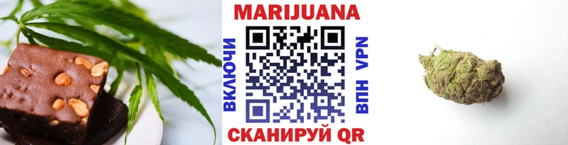 купить  цена  ссылка на мегу   Печенье с ТГК конопля  Белогорск 