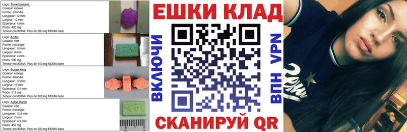 ЭКСТАЗИ диски  Белогорск 