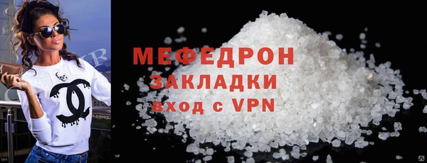 первитин Балахна