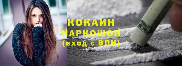первитин Балахна