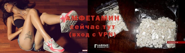 таблы Балабаново