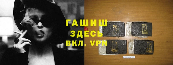 первитин Балахна