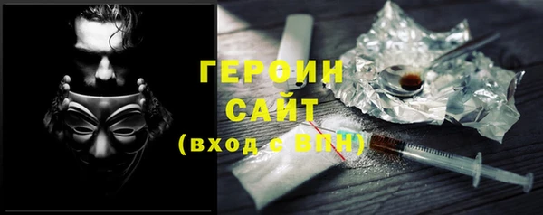 первитин Балахна