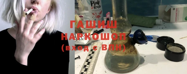 мяу мяу мука Арсеньев
