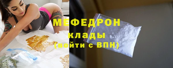 соль курить ск Саяногорск
