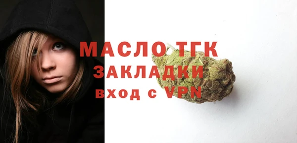 первитин Балахна
