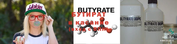 гашик Сафоново