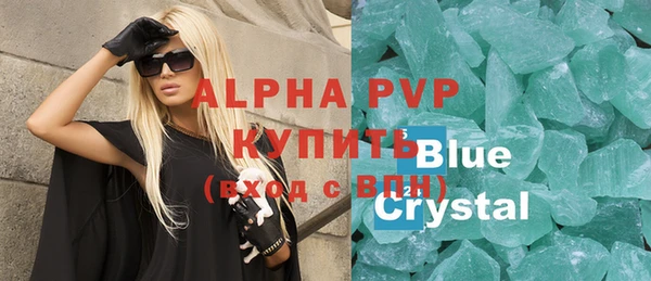 таблы Балабаново