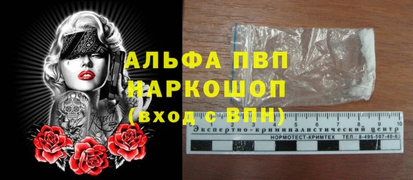 таблы Балабаново