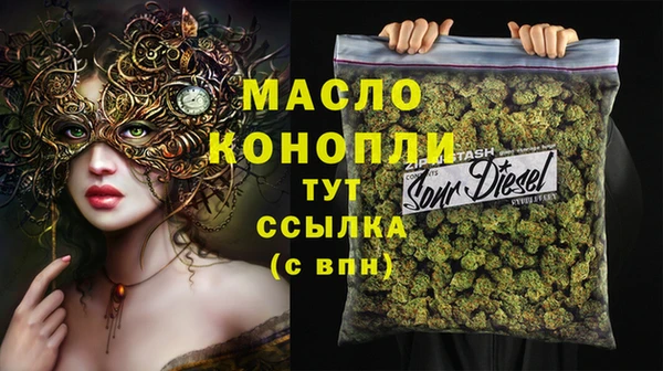 первитин Балахна