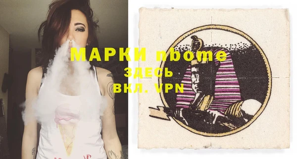 первитин Балахна