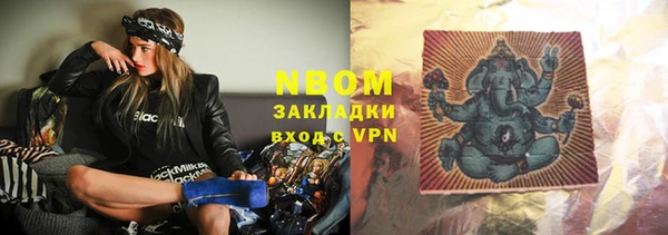 первитин Балахна