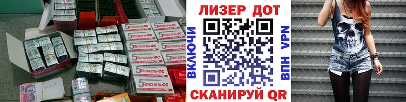 LSD-25 экстази ecstasy  Белогорск 