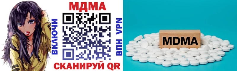 площадка клад  Белогорск  MDMA молли  дарнет шоп 