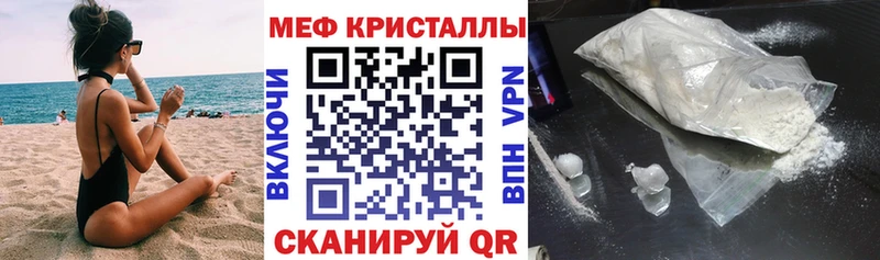дарнет шоп Белогорск МЯУ-МЯУ 4 MMC